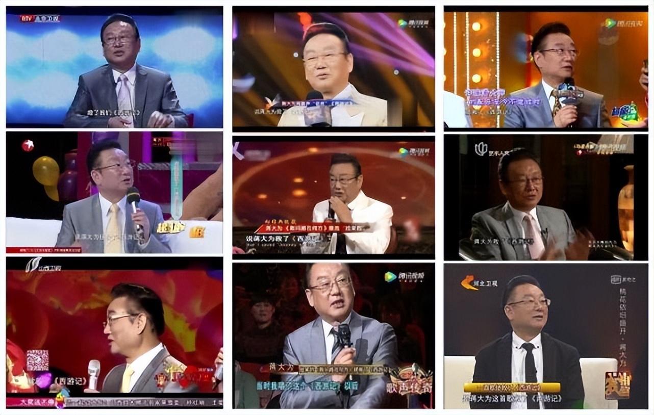蔣大為