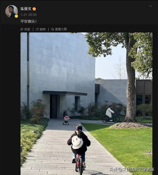 茱亞文