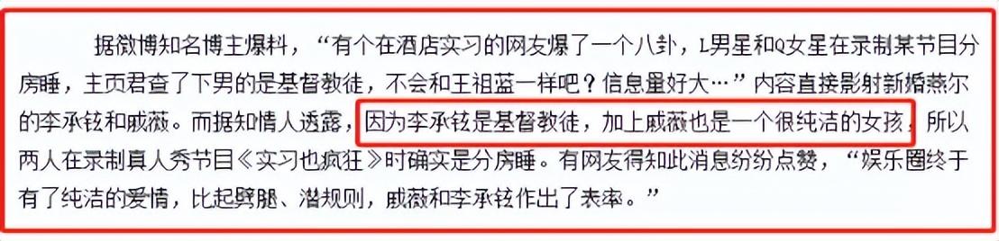 戚薇