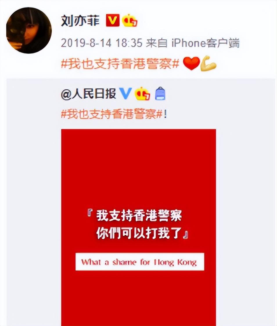 劉亦菲