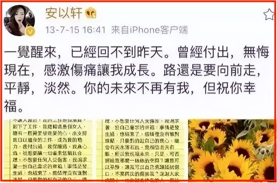 戚薇