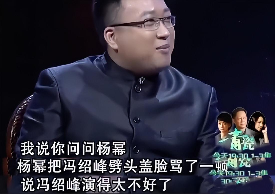 馮紹峰