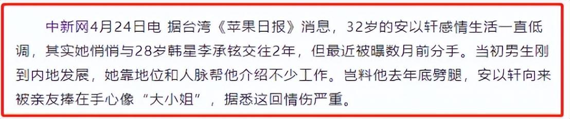 戚薇
