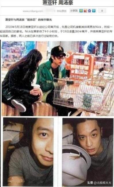 蕭亞軒