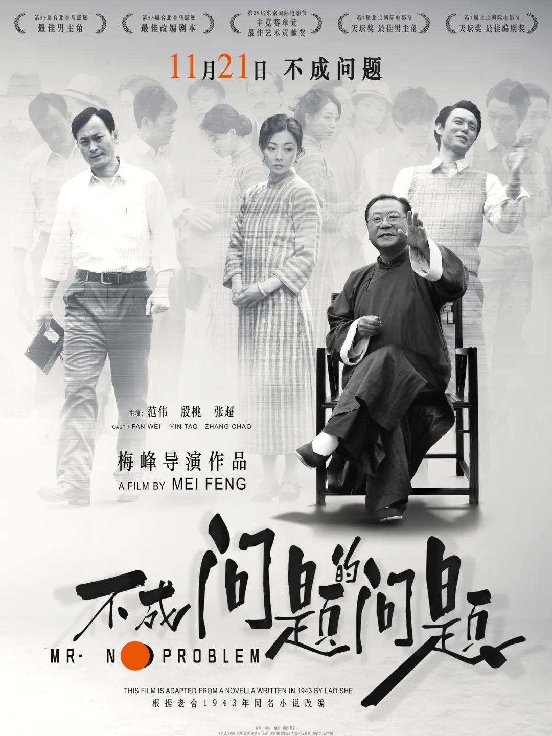殷桃