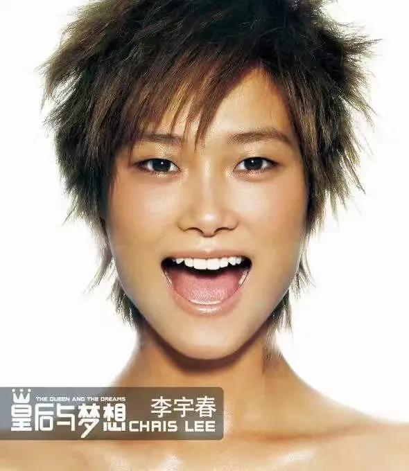 李宇春