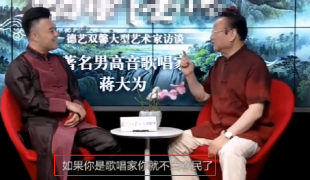 蔣大為