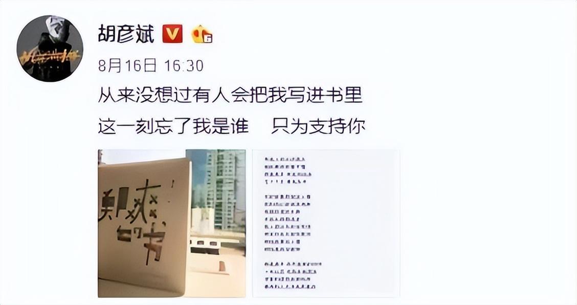 鄭爽