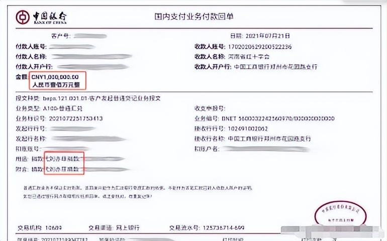 劉亦菲