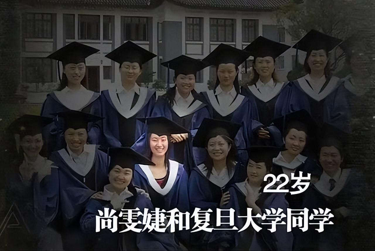 尚雯婕