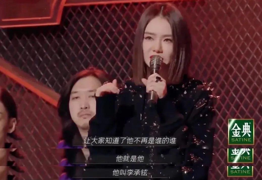 戚薇
