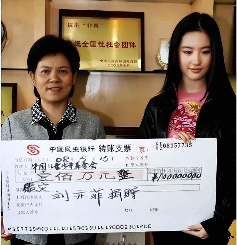 劉亦菲