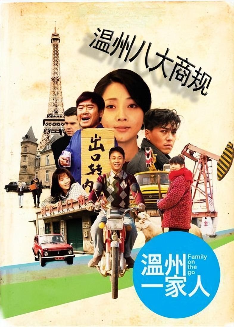 殷桃