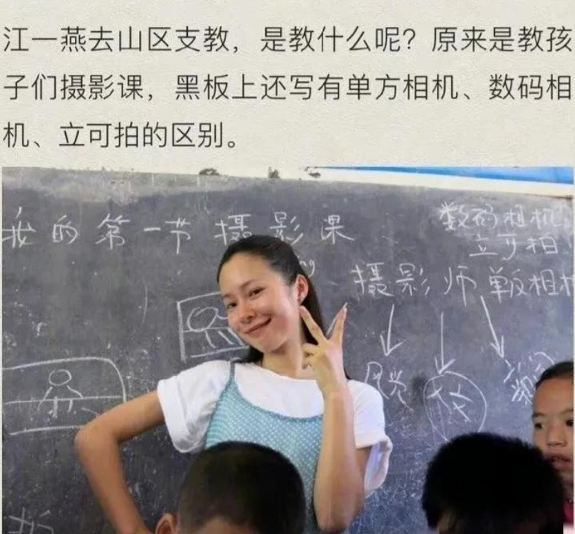 江一燕