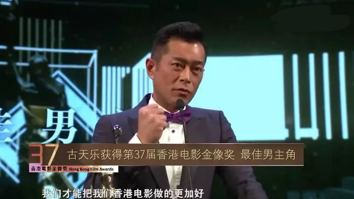 古天樂