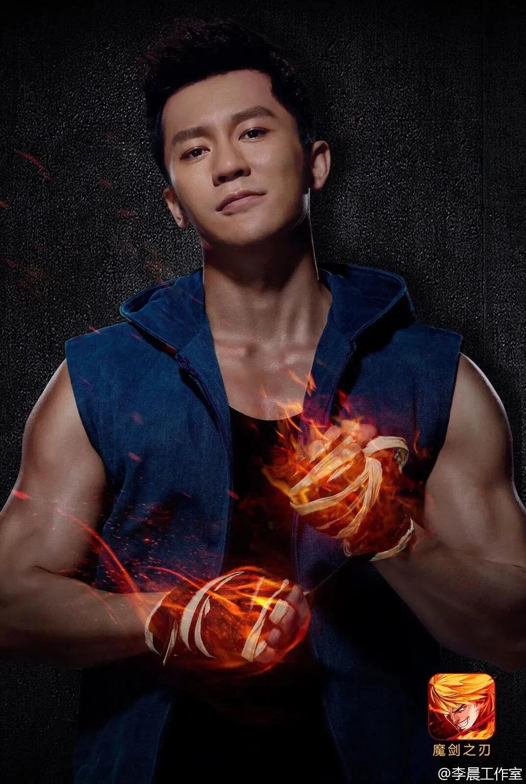 李晨