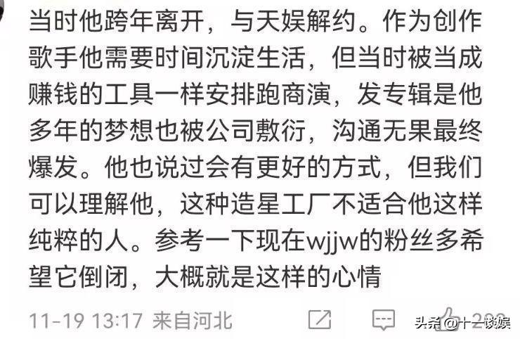 龍丹妮