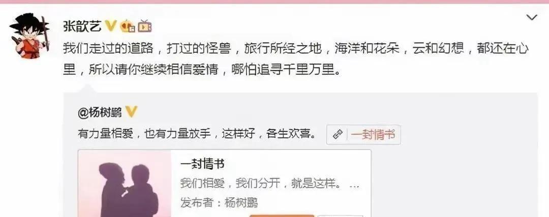 張歆藝