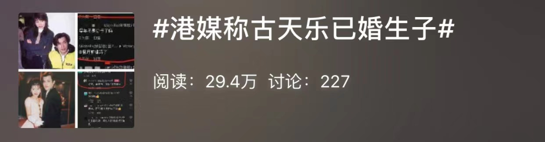 古天樂