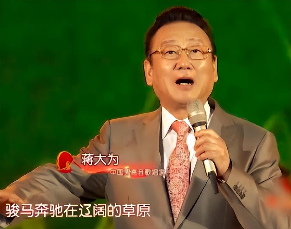 蔣大為