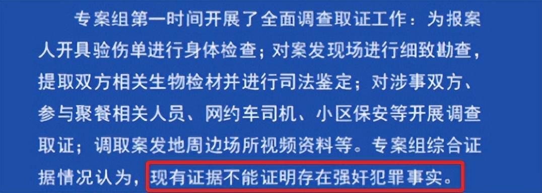 錢楓