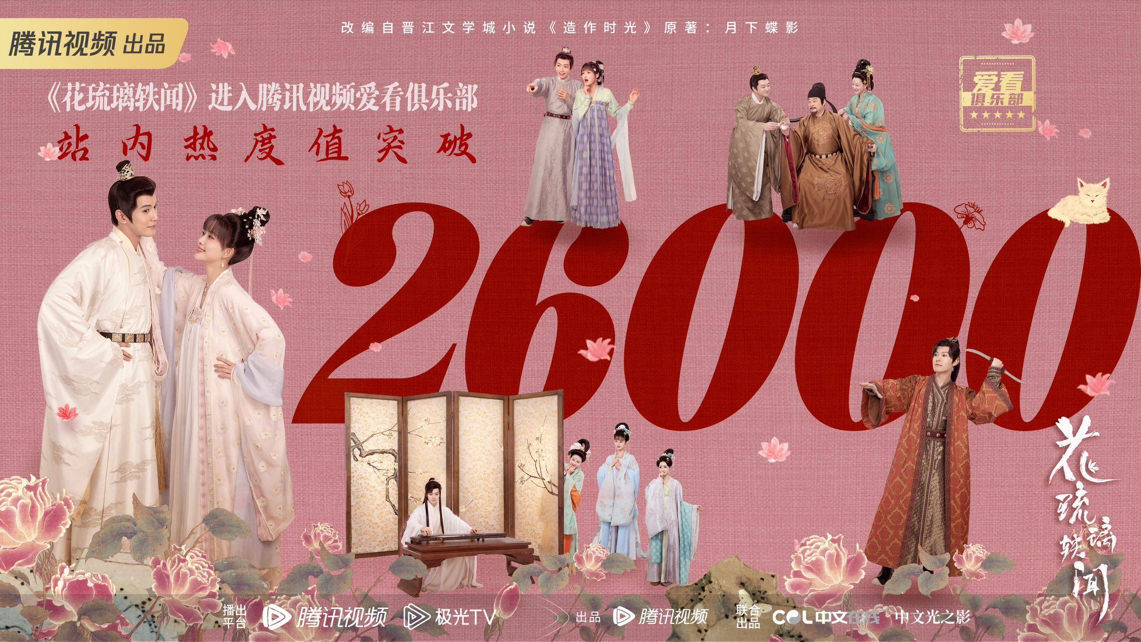 徐正溪