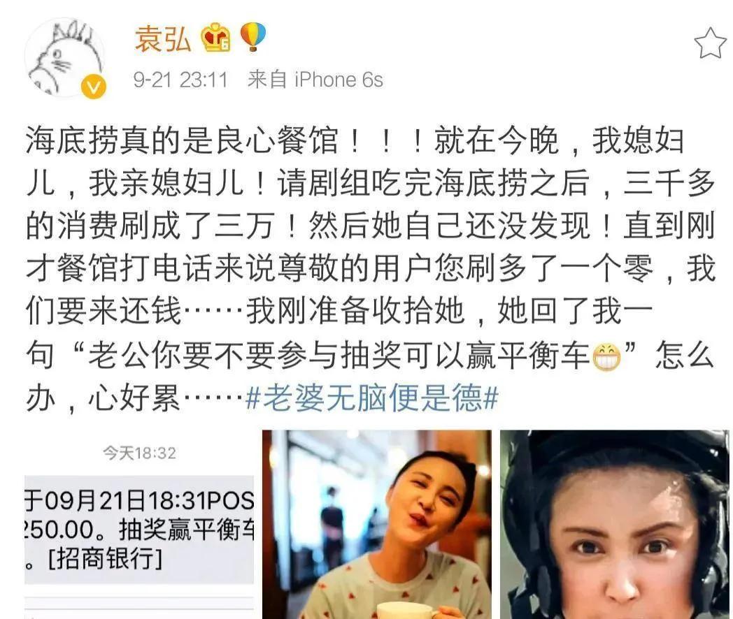 張歆藝