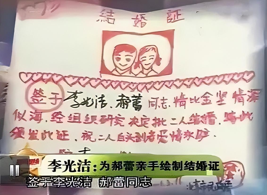 郝蕾
