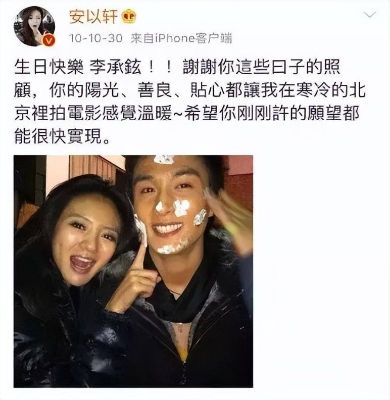 戚薇