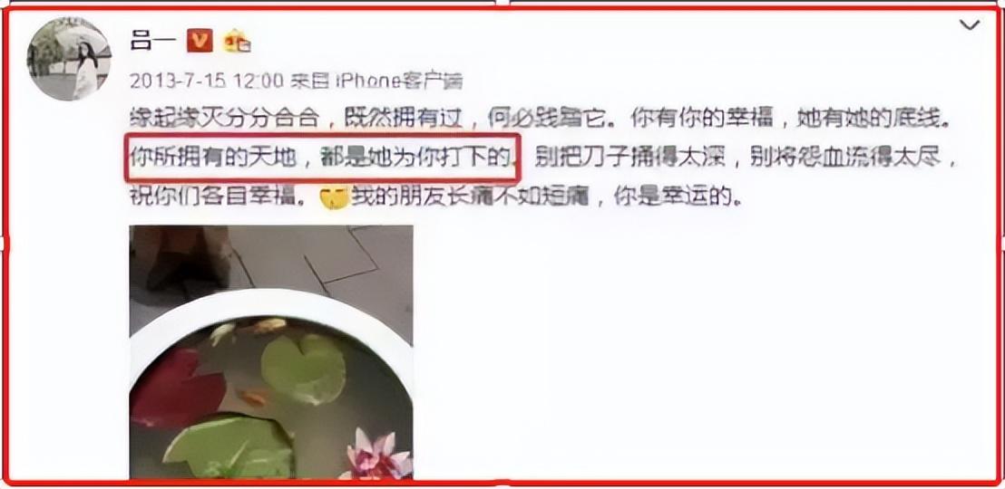 戚薇