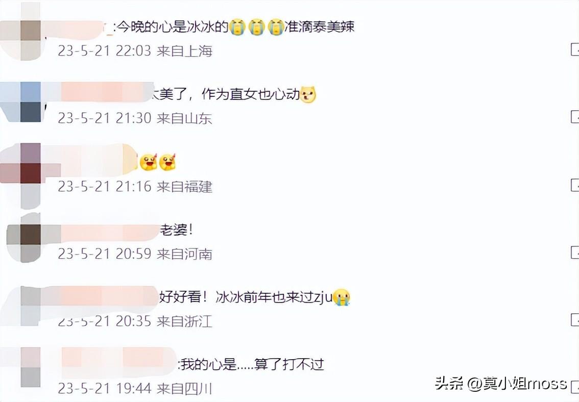 王冰冰