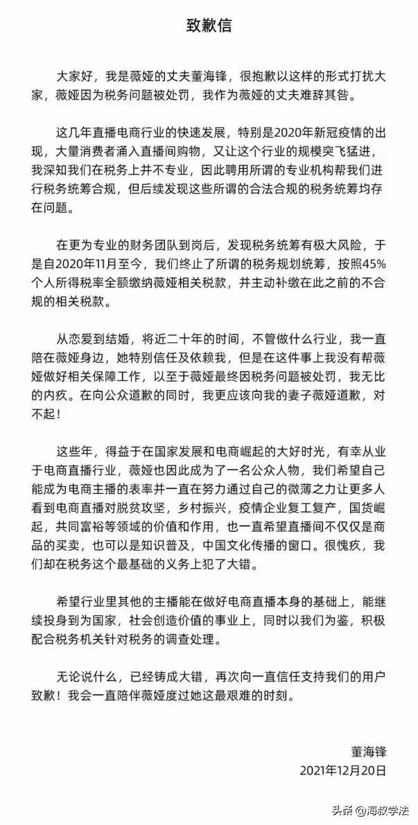 薇婭