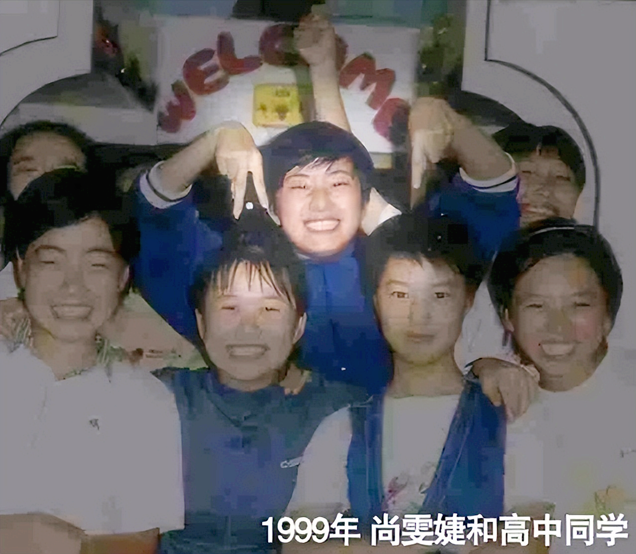 尚雯婕
