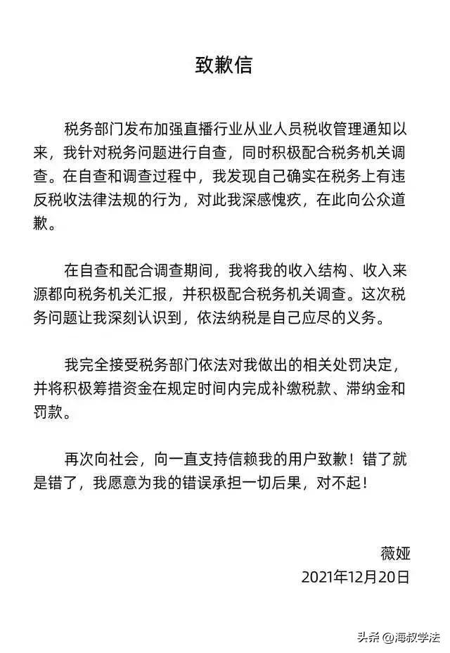 薇婭