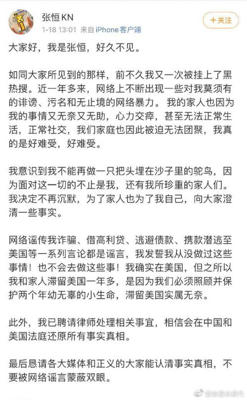 鄭爽