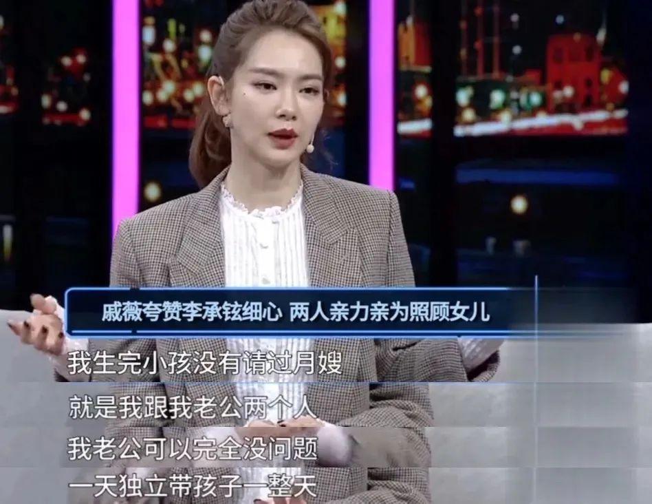 戚薇