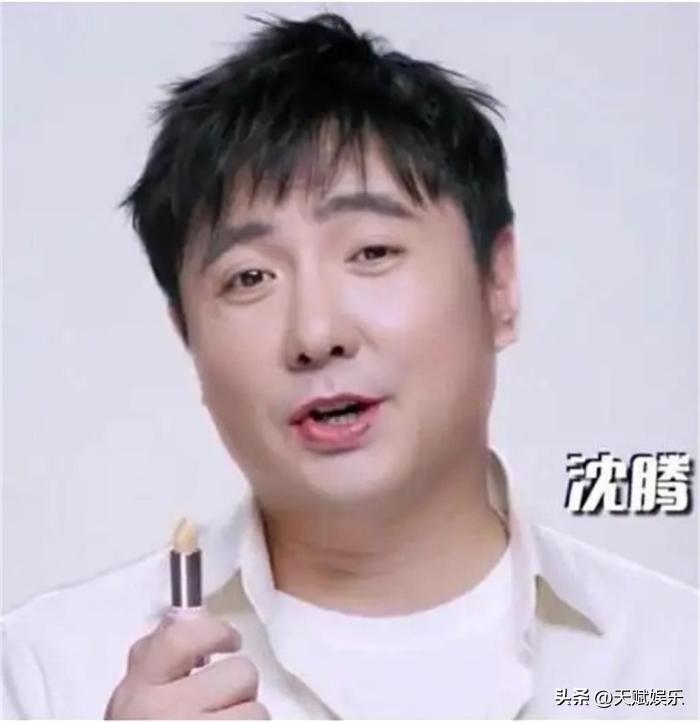 沈騰