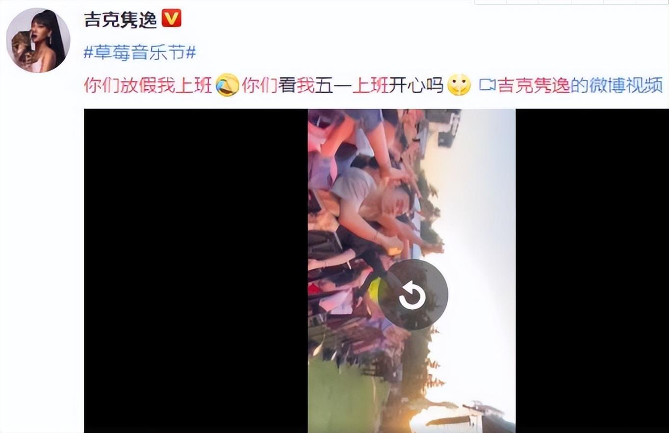 吉克雋逸