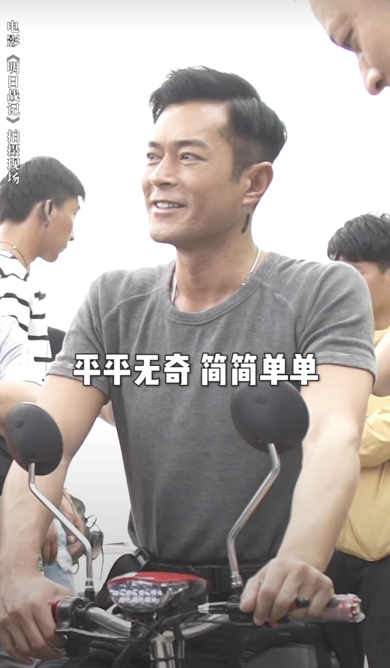 古天樂
