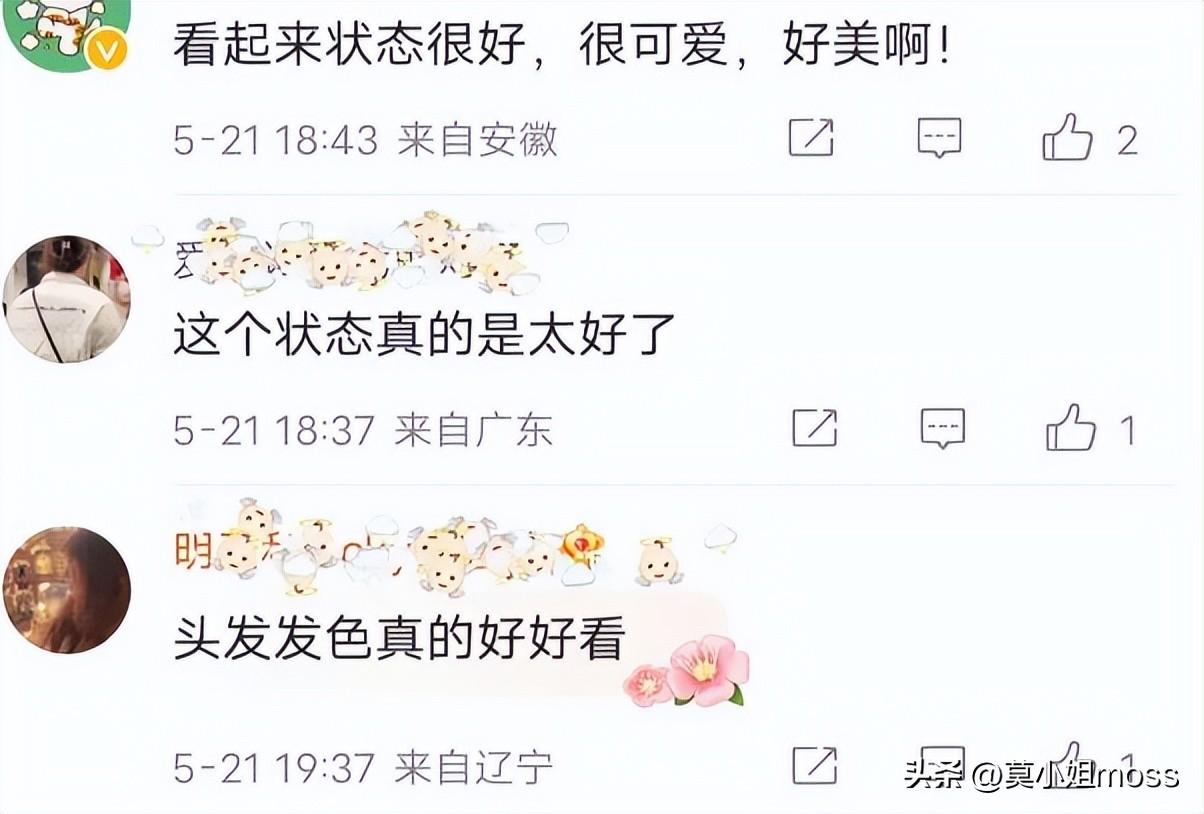 王冰冰