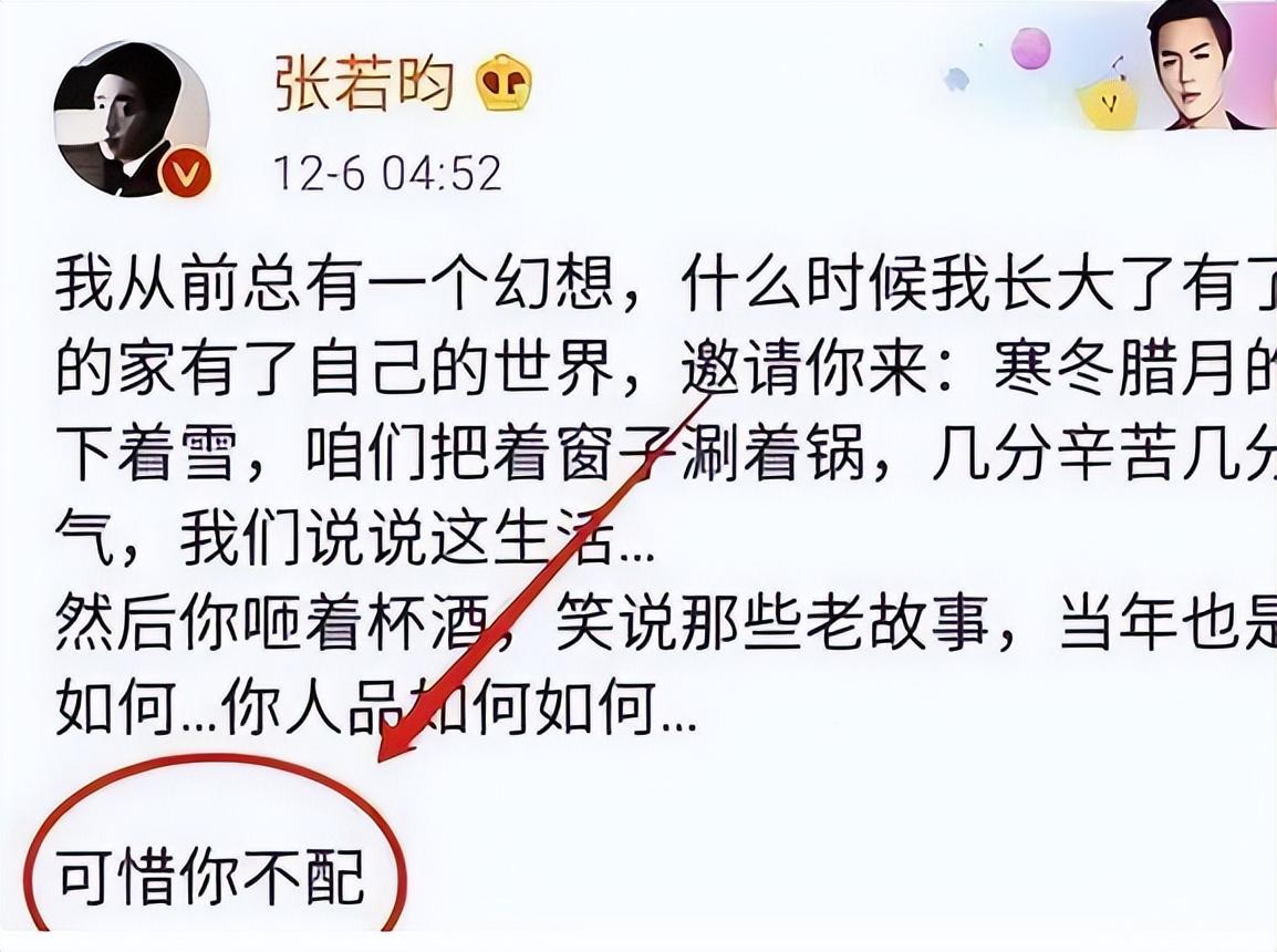 張若昀
