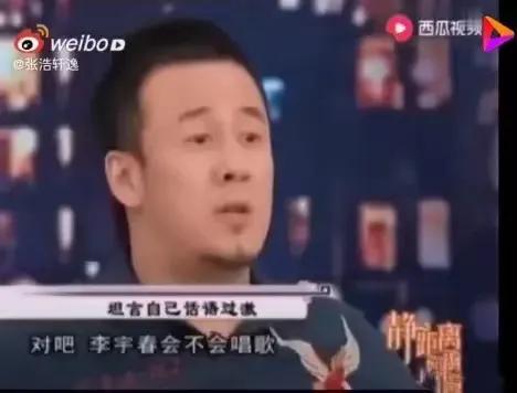 李宇春