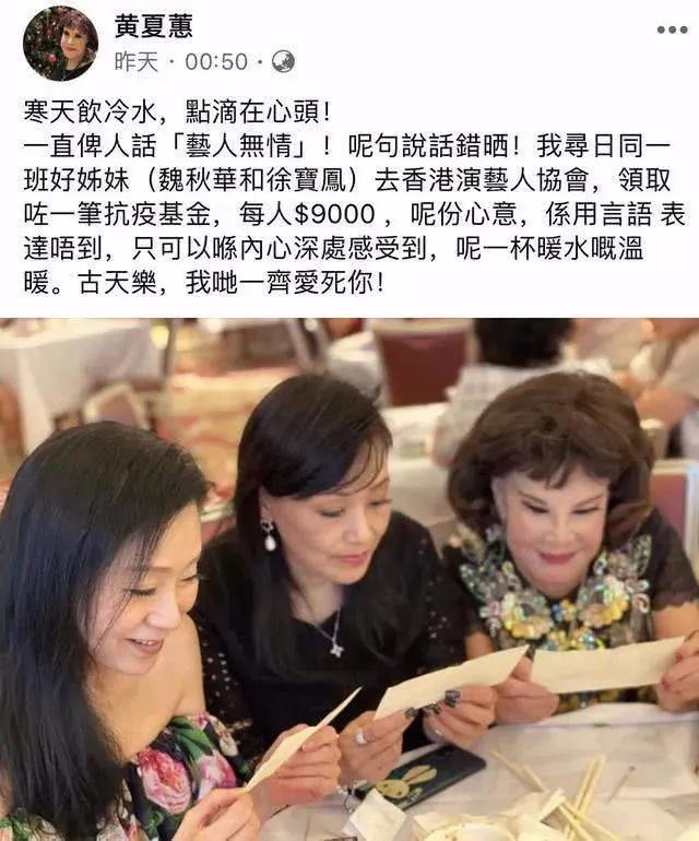 古天樂