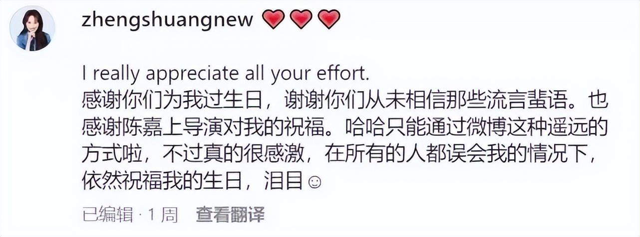 鄭爽