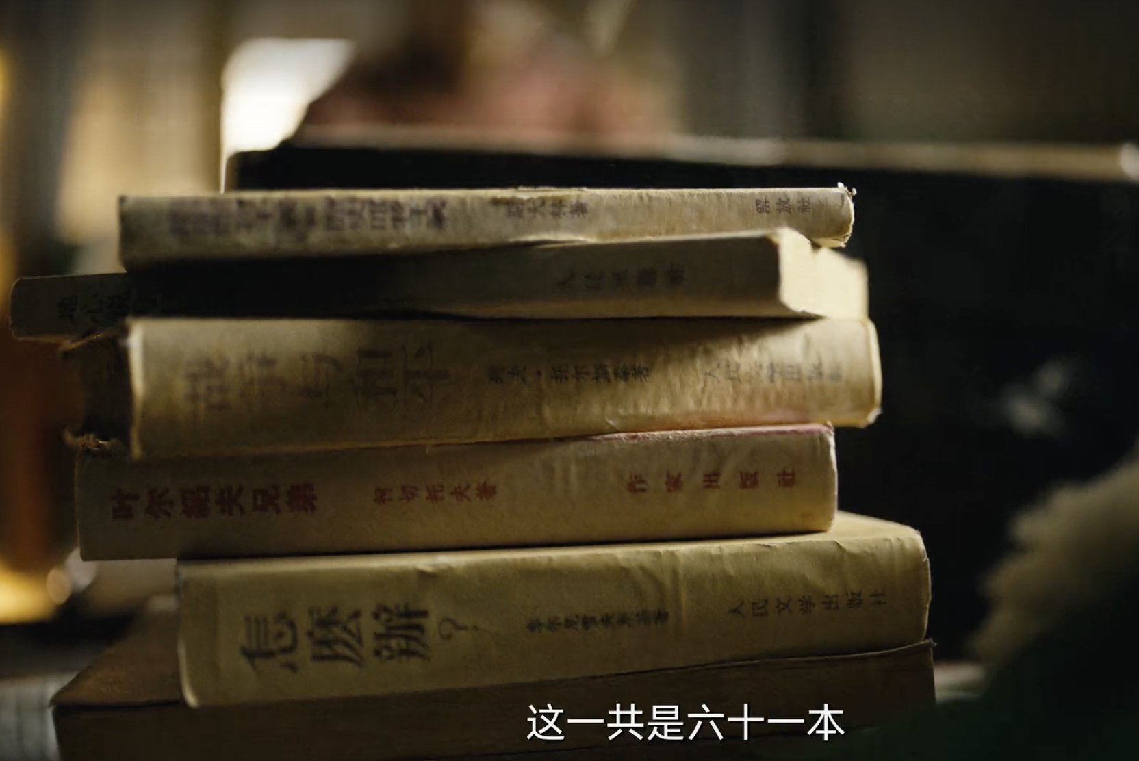 熱依札