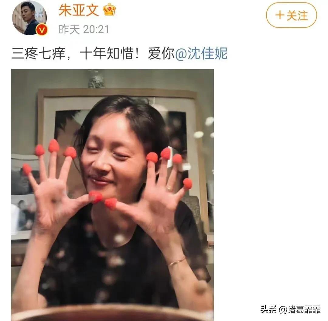茱亞文