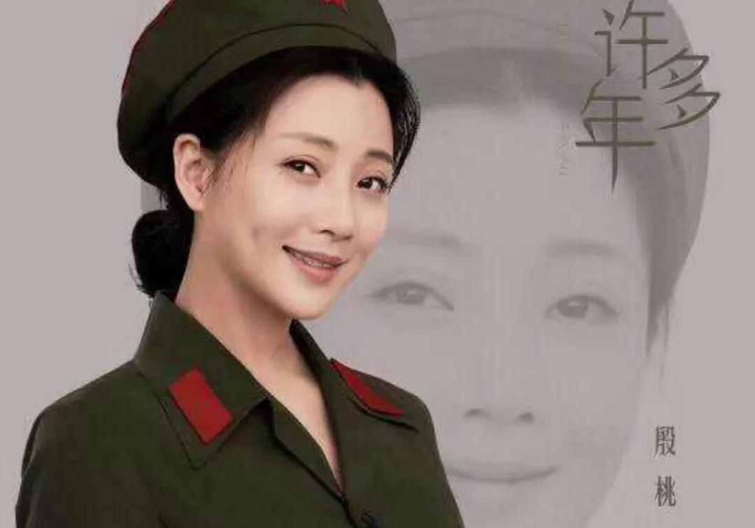 殷桃