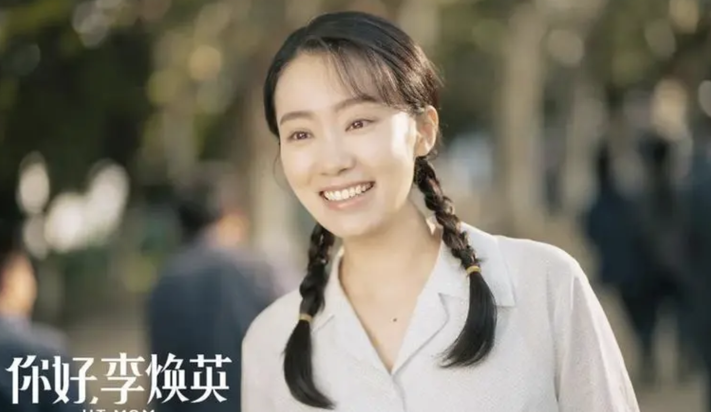 熱依札