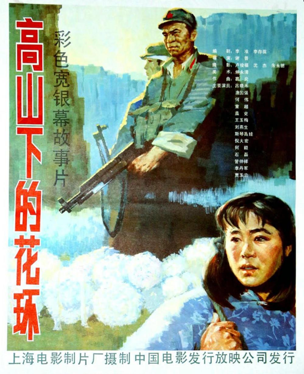 雷佳音
