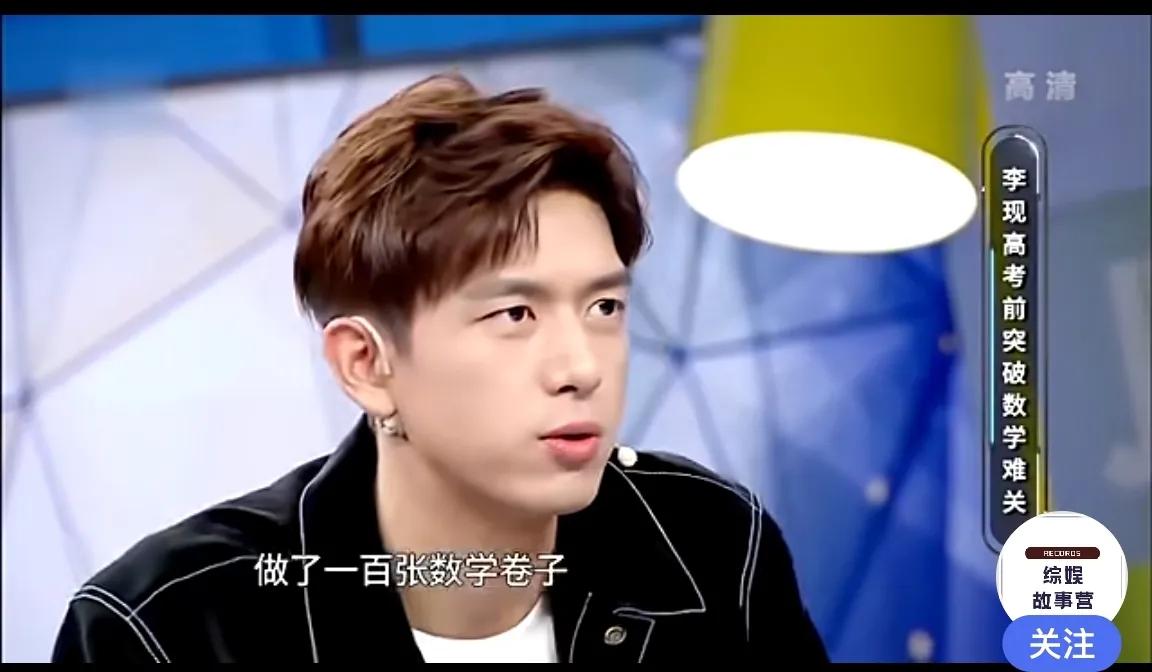 李現